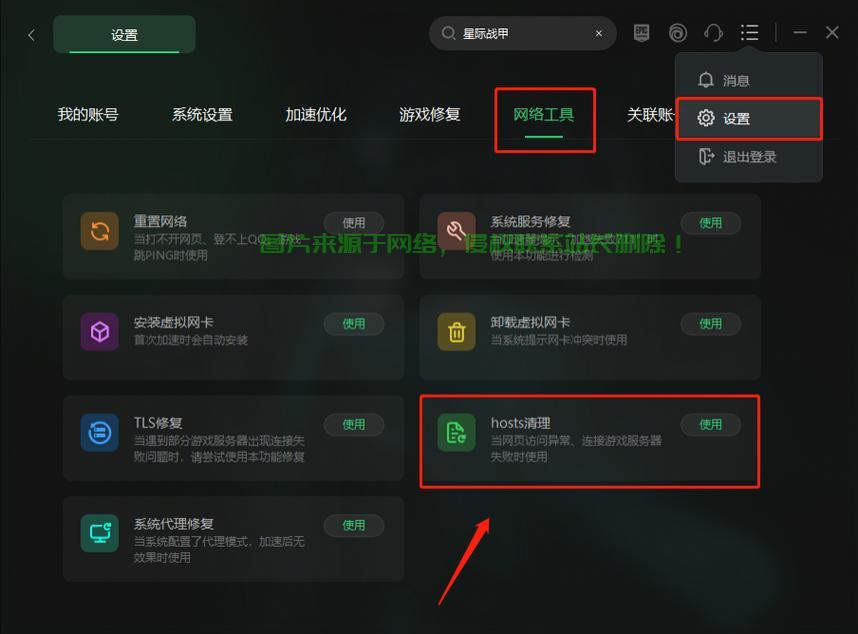 怎么弄游戏的服务器? 第1张
