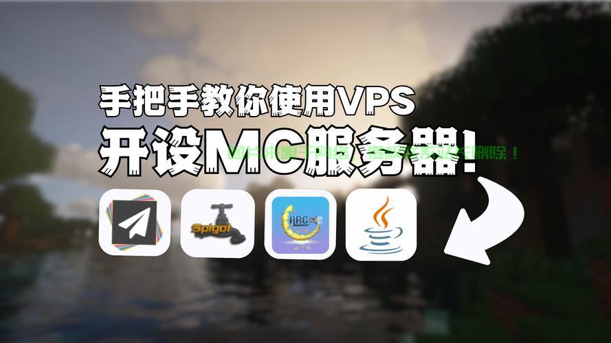 怎么弄游戏的服务器? 第2张