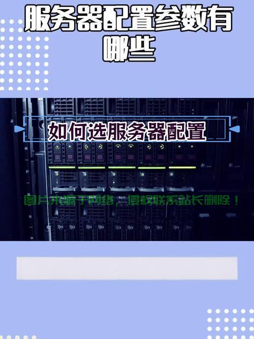 服务器硬盘该怎么选配置? 第2张