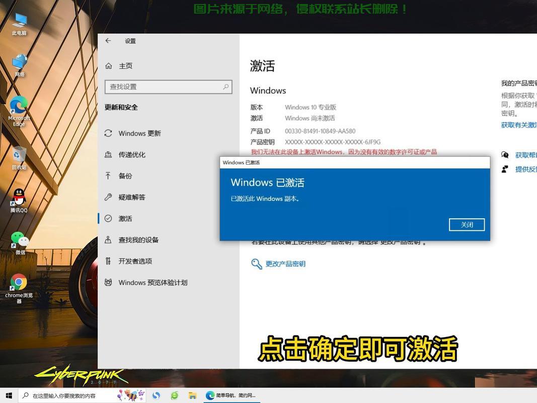Win10系统操作秘籍,高效操作技巧大揭秘! 第2张 Win10系统操作秘籍,高效操作技巧大揭秘! 第2张