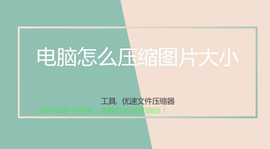 Win10系统大小轻松优化，实用压缩技巧揭秘！ 第2张