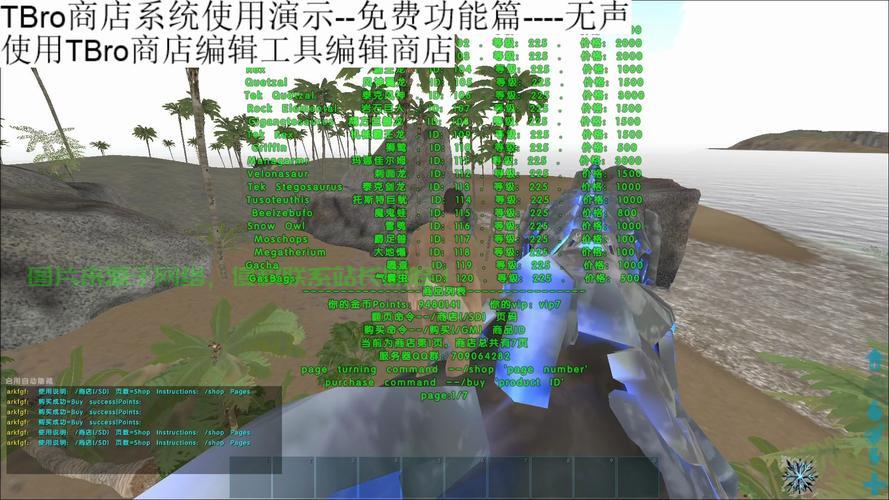 方舟怎么开双人服务器? 第2张