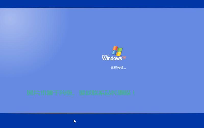 Win10关机操作全解析，轻松掌握关机程序！ 第3张