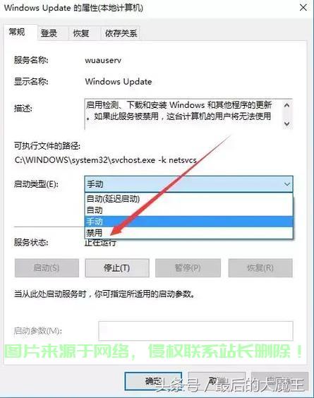 Win10关机操作全解析，轻松掌握关机程序！ 第2张