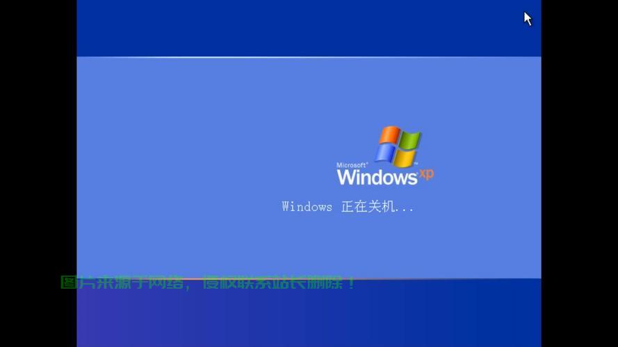Win10关机操作全解析，轻松掌握关机程序！ 第1张