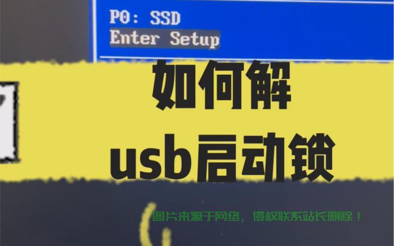 Win10 USB锁解决方案,一键解决USB设备连接难题! 第1张 Win10 USB锁解决方案,一键解决USB设备连接难题! 第1张