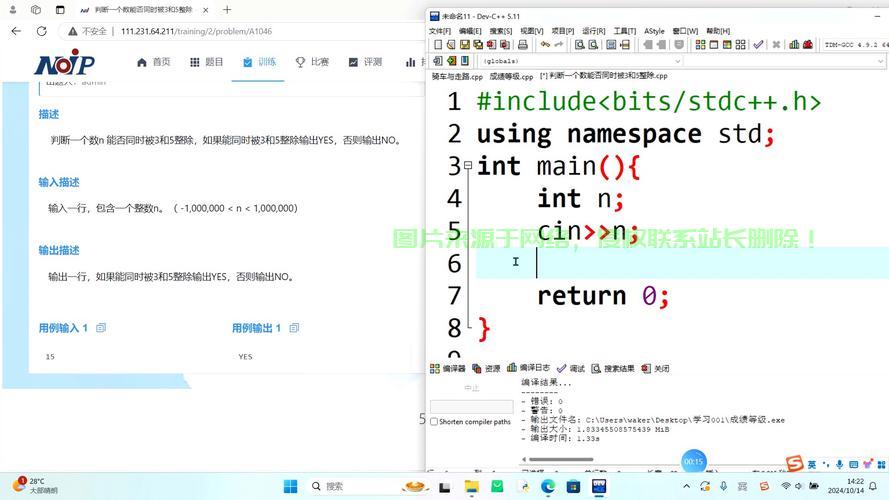 C语言判断Windows 10操作系统的方法揭秘 第2张 C语言判断Windows 10操作系统的方法揭秘 第2张