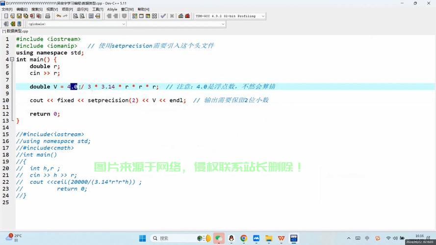 C语言判断Windows 10操作系统的方法揭秘 第1张 C语言判断Windows 10操作系统的方法揭秘 第1张