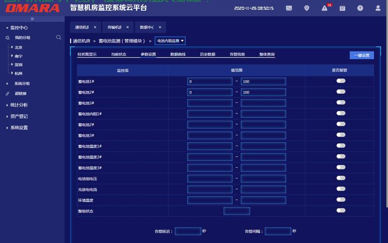 服务器怎么调极限? 第3张