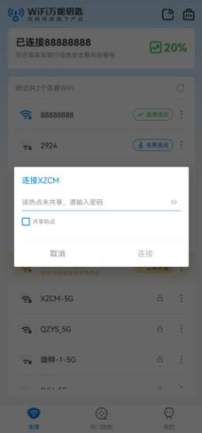 Win10密码解锁秘籍揭秘,轻松找回丢失的账户控制权! 第3张 Win10密码解锁秘籍揭秘,轻松找回丢失的账户控制权! 第3张