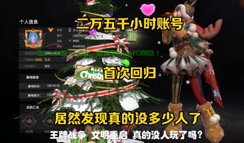 文明重启怎么玩辅助服务器? 第1张