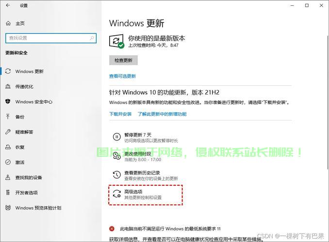 Win10更新变灰色?别担心,解决秘籍大揭秘! 第1张 Win10更新变灰色?别担心,解决秘籍大揭秘! 第1张