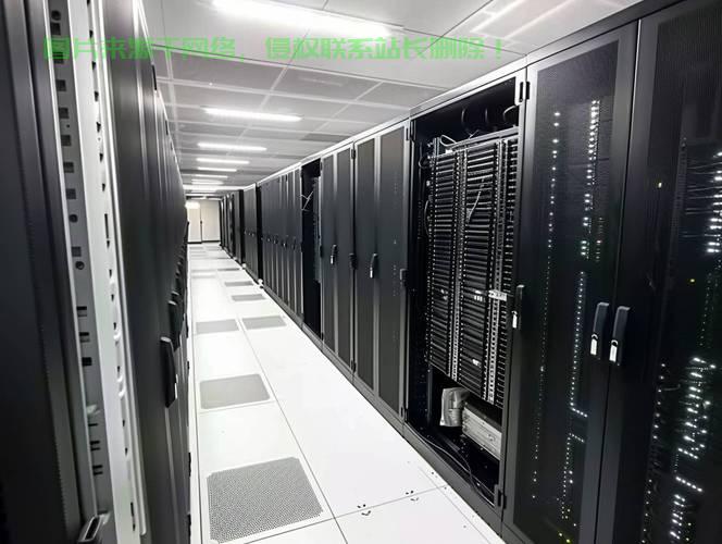 服务器机房曝光怎么处理? 第3张
