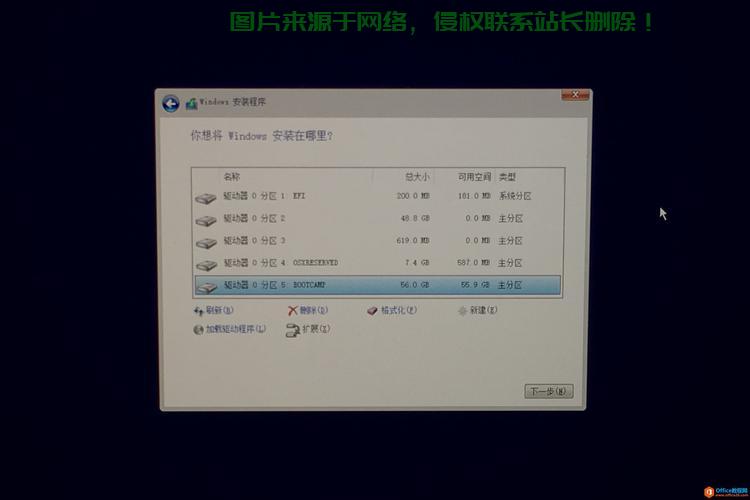 Win10系统分区轻松搞定,详细分区操作指南! 第2张 Win10系统分区轻松搞定,详细分区操作指南! 第2张