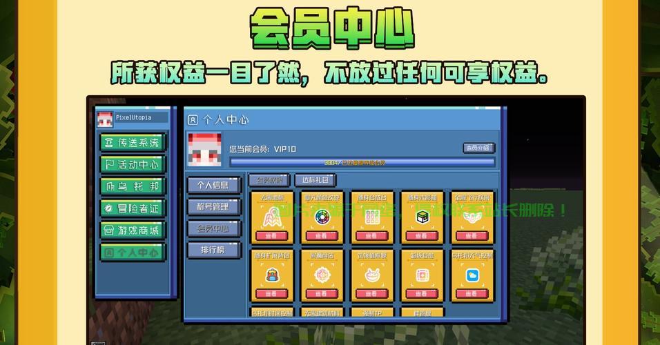 像素艺术服务器怎么用? 第1张