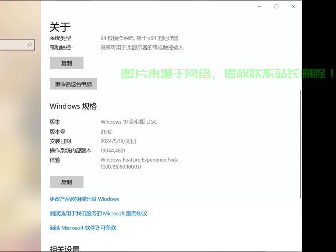 Win10菜单大变身，个性化定制操作体验，轻松打造专属桌面！ 第2张