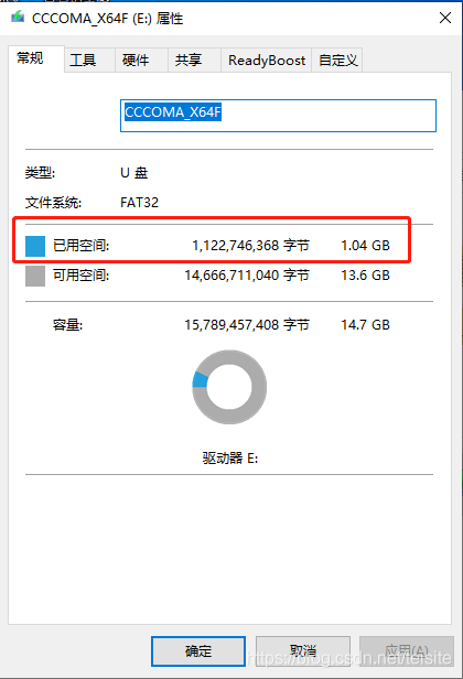 Win10安装利器,UltraISO一键写入启动,轻松助力系统部署! 第1张 Win10安装利器,UltraISO一键写入启动,轻松助力系统部署! 第1张