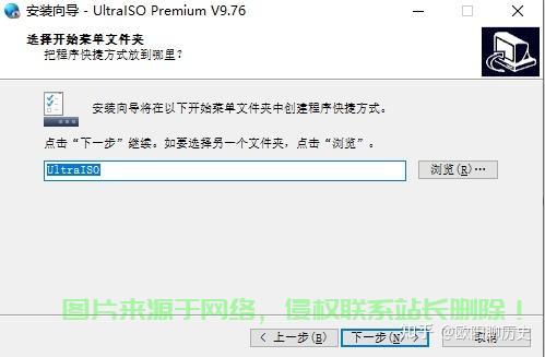 Win10安装利器,UltraISO一键写入启动,轻松助力系统部署! 第3张 Win10安装利器,UltraISO一键写入启动,轻松助力系统部署! 第3张