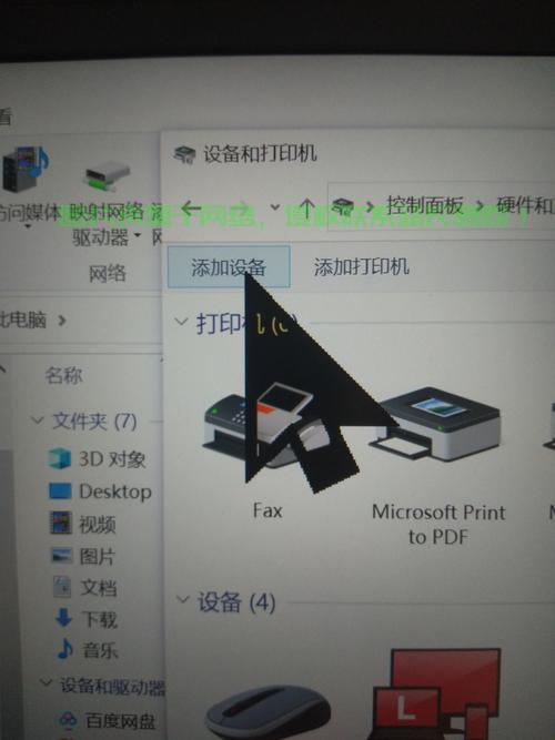 Win10耳机失灵不用愁,快速解决音频输出问题! 第2张 Win10耳机失灵不用愁,快速解决音频输出问题! 第2张