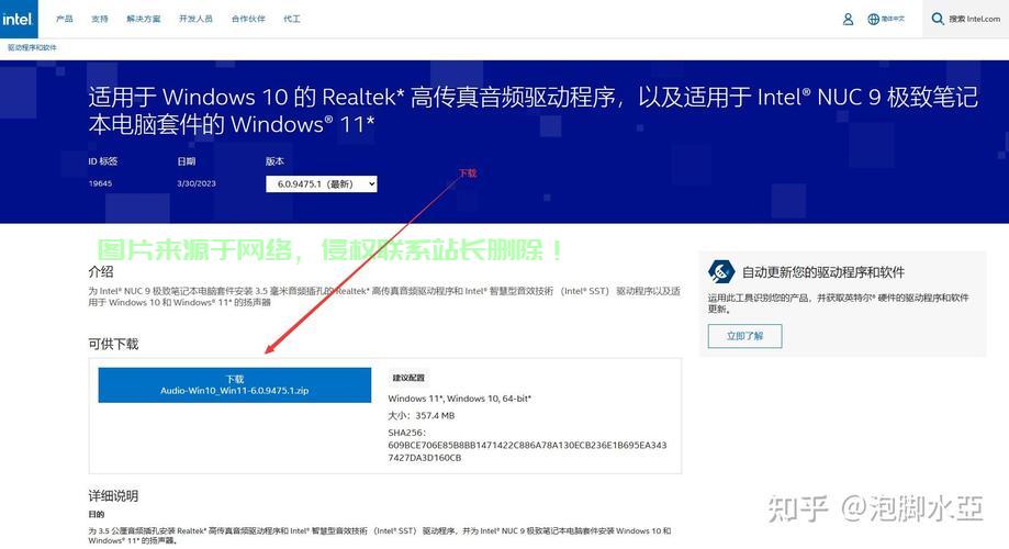 Win10耳机失灵不用愁,快速解决音频输出问题! 第1张 Win10耳机失灵不用愁,快速解决音频输出问题! 第1张