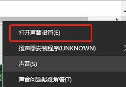 Win10耳机失灵不用愁,快速解决音频输出问题! 第3张 Win10耳机失灵不用愁,快速解决音频输出问题! 第3张