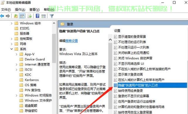Win10系统问题全解决，禁用修复攻略轻松上手！ 第2张