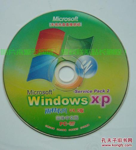 华硕Win10系统光盘安装指南 第1张