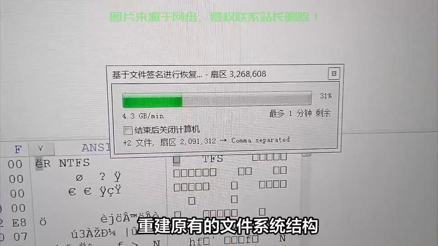 服务器文档误删怎么恢复? 第2张