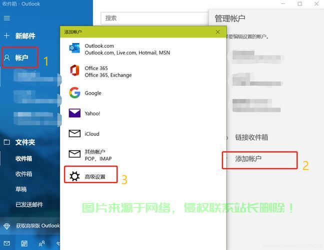 Win10邮件密码详解，轻松获取与设置指南 第1张
