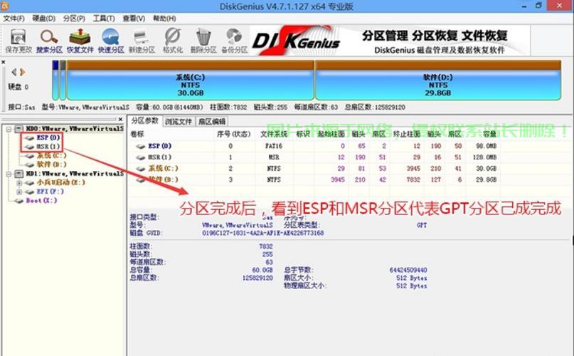Win10安装MBR选择指南,如何轻松设置系统启动记录? 第1张 Win10安装MBR选择指南,如何轻松设置系统启动记录? 第1张