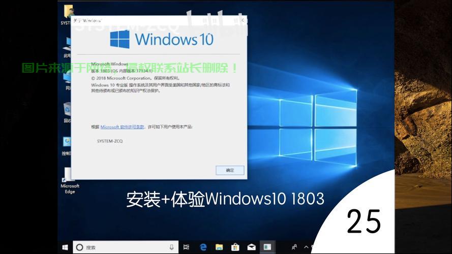 Win10安装MBR选择指南,如何轻松设置系统启动记录? 第2张 Win10安装MBR选择指南,如何轻松设置系统启动记录? 第2张