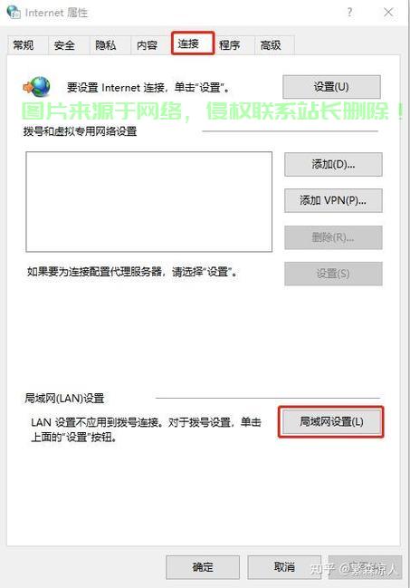 火狐怎么找代理服务器? 第2张