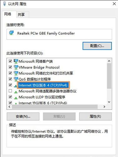 Win10网关配置全解析,轻松掌握网络关口设置! 第1张 Win10网关配置全解析,轻松掌握网络关口设置! 第1张