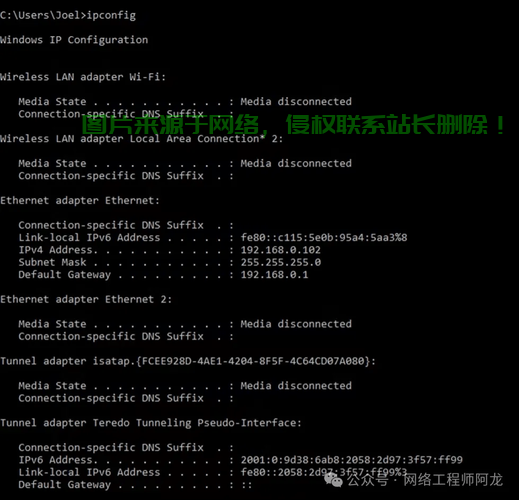 Win10网关配置全解析,轻松掌握网络关口设置! 第3张 Win10网关配置全解析,轻松掌握网络关口设置! 第3张
