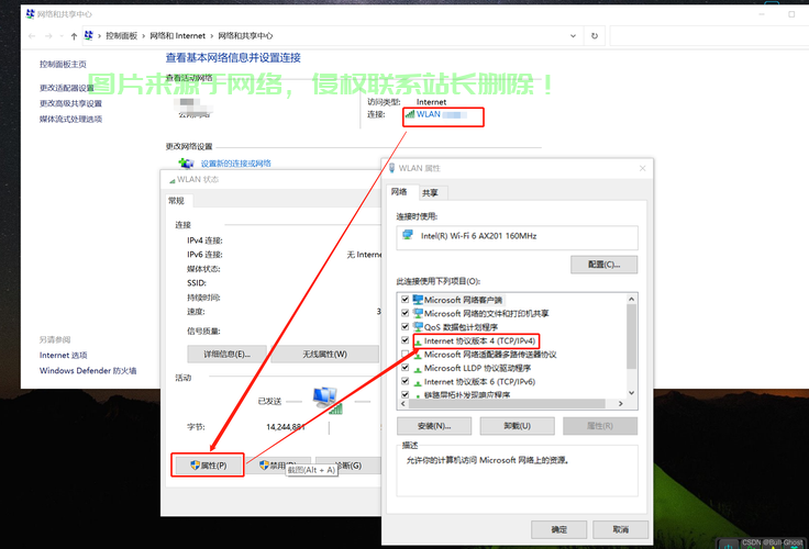 Win10网关配置全解析,轻松掌握网络关口设置! 第2张 Win10网关配置全解析,轻松掌握网络关口设置! 第2张