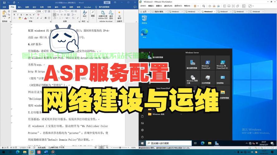 网站服务器在哪里怎么查? 第2张