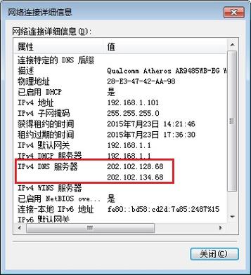 网站服务器在哪里怎么查? 第1张