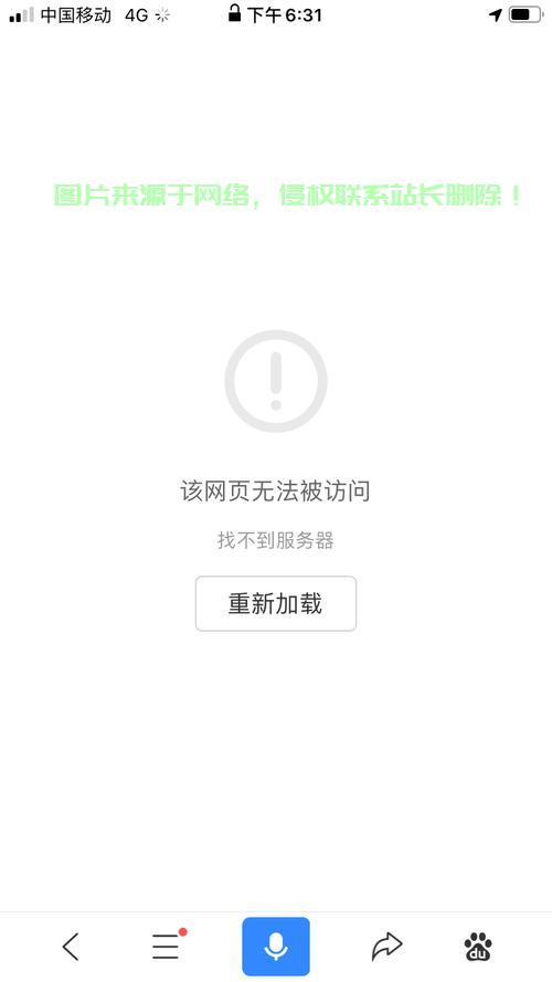 云服务器怎么进不去? 第2张