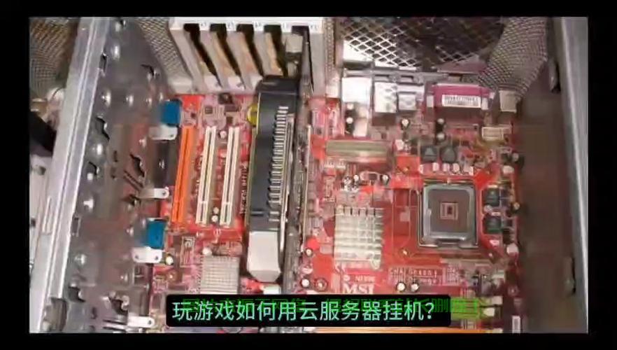 云服务器怎么进不去? 第3张