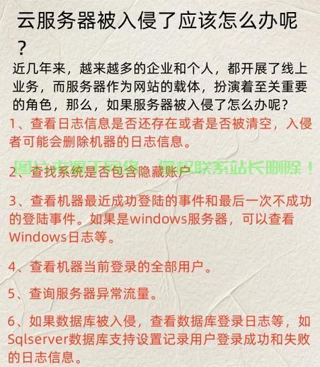 云服务器怎么进不去? 第1张
