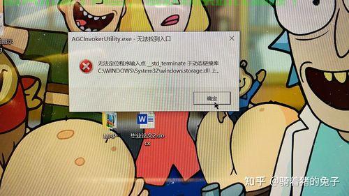 Win10卡顿终极解析,exe程序卡住怎么办?解决之道全攻略! 第3张 Win10卡顿终极解析,exe程序卡住怎么办?解决之道全攻略! 第3张