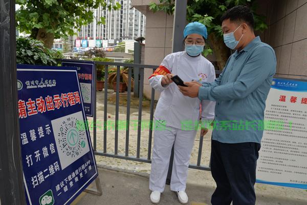 医保服务器繁忙怎么办? 第2张