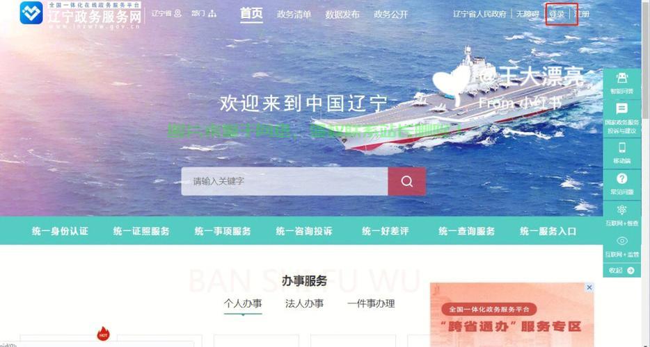医保服务器繁忙怎么办? 第3张
