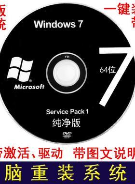Win10光碟安装指南，一步步带你走进全新系统体验！ 第3张
