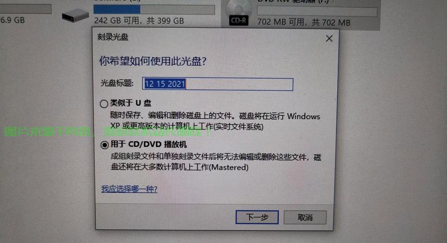Win10光碟安装指南，一步步带你走进全新系统体验！ 第1张