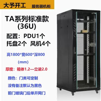 服务器机柜怎么抽拉? 第1张