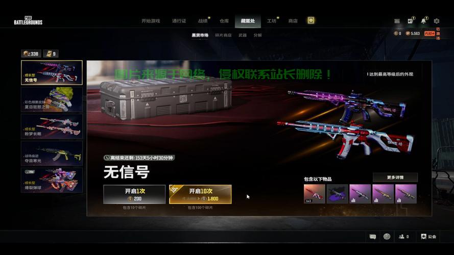 pubglite服务器怎么选? 第2张