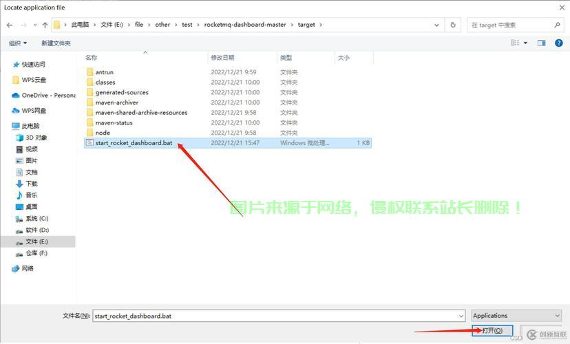 服务器怎么修改jar包文件? 第1张