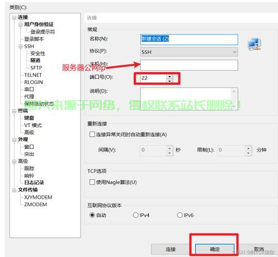 服务器怎么修改jar包文件? 第2张