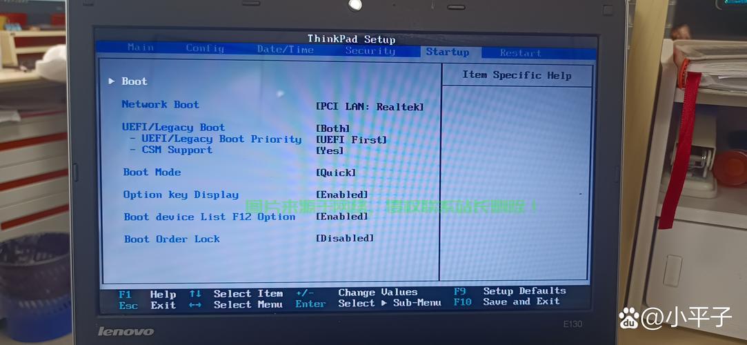 Win10 BIOS电源设置指南,提升电池性能,增强电脑续航力! 第2张 Win10 BIOS电源设置指南,提升电池性能,增强电脑续航力! 第2张